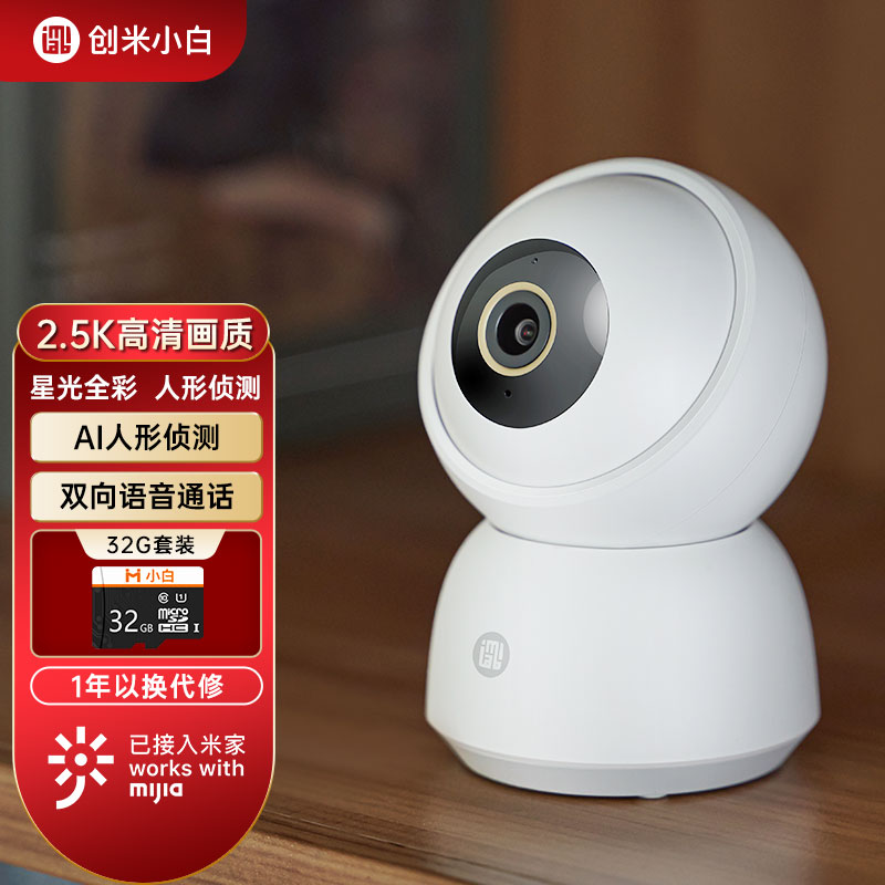 查监控摄像历史价格|监控摄像价格比较