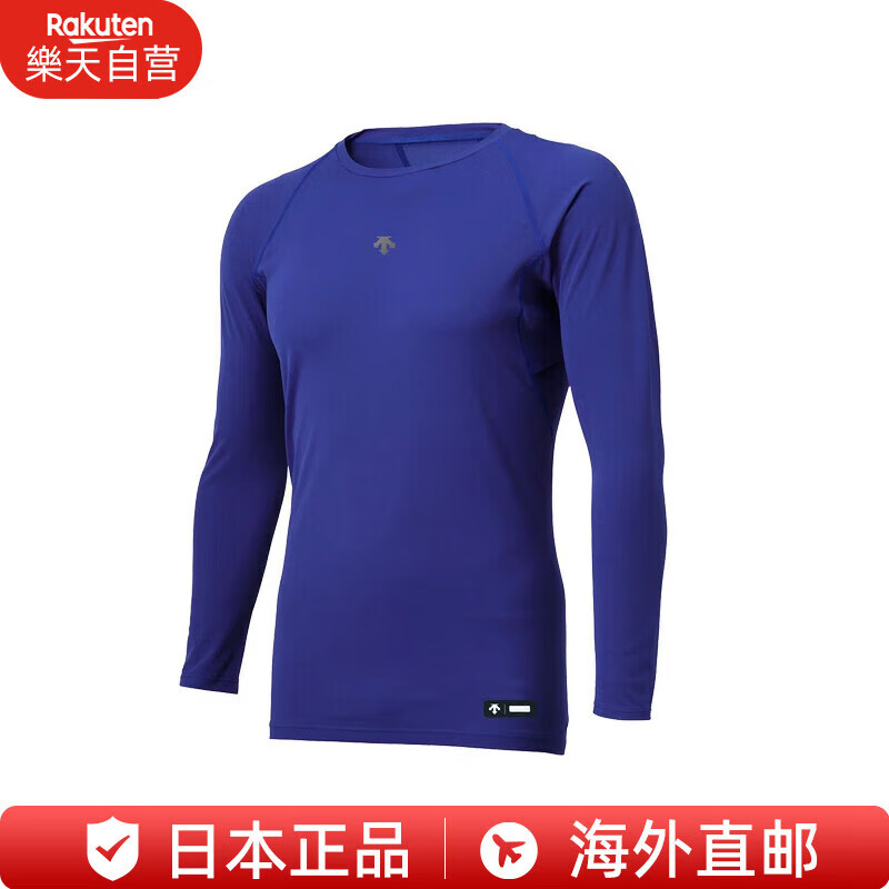 迪桑特(DESCENTE)圆领长袖运动T恤薄款男女修身紧身速干训练服DB5SUD20M 日本直邮 (BL00)蓝色 L (建议大一码购买)