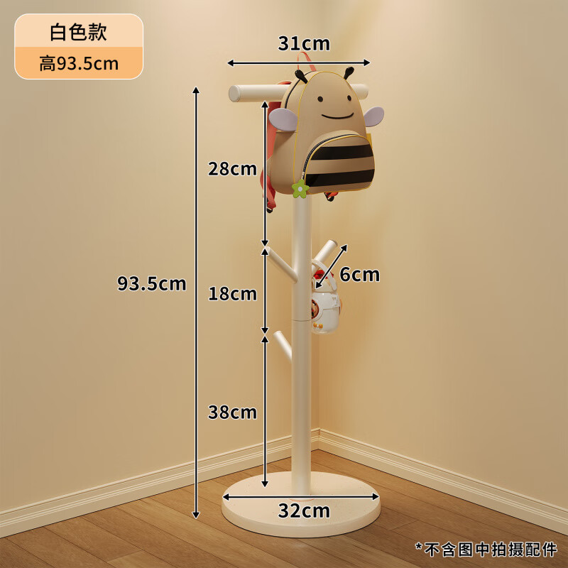 儿童衣帽架小型背包架落地挂衣架客厅房卧室书包置 儿童书包架/挂衣架-典雅白