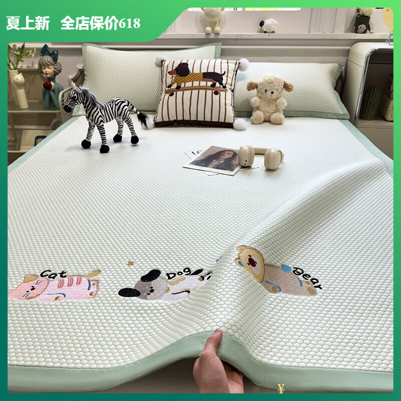 水星系列家紡卡通冰豆豆涼席三件套床墊兒童床單夏天可機(jī)洗冰絲席涼墊子空調(diào)席 歡樂(lè)伙伴-綠 180*200cm涼席三件套