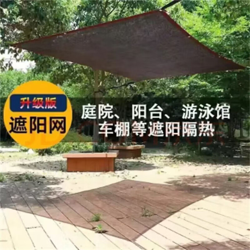 骏天遮阳网黑色加厚加密网阳台遮阴网车棚庭院植物隔热遮光网太阳网 6米宽10米长加密加厚168针送拉绳