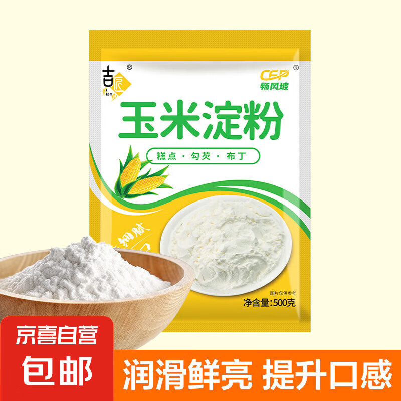 85%����ȯ�����׵���500g*1��