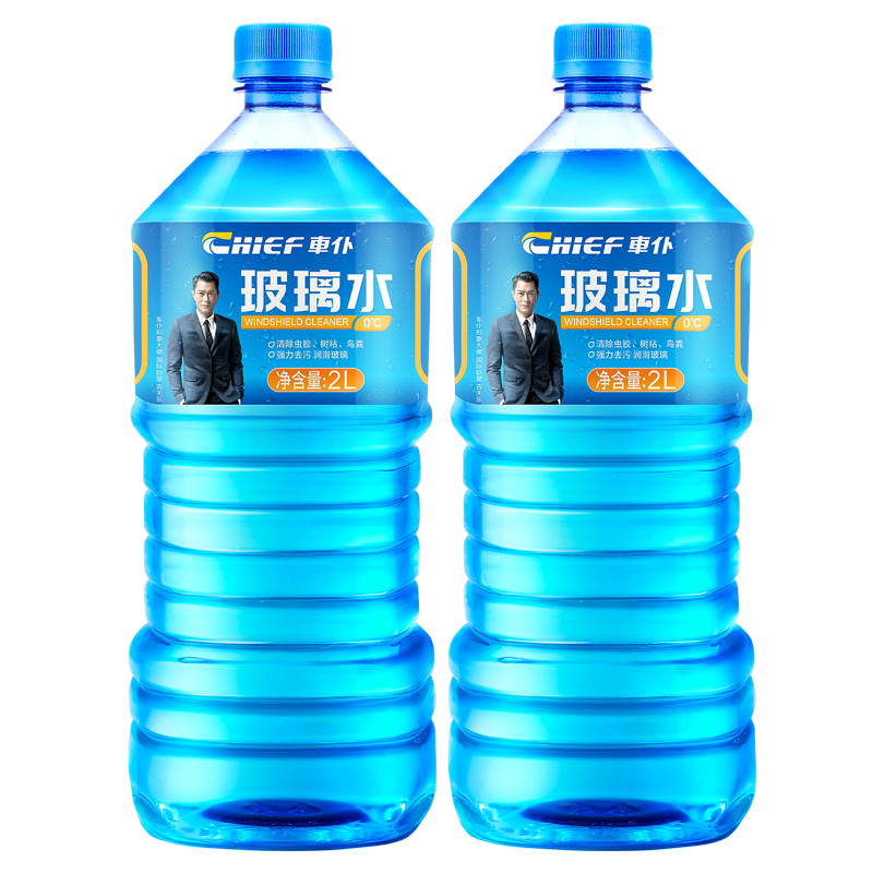 車仆玻璃水去油膜镀膜雨刮水0°2L*2瓶 16.8元 - 线报酷