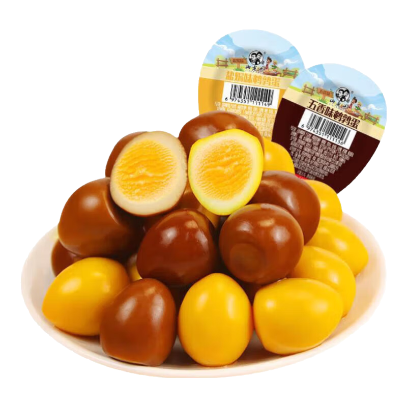 京喜加鹌鹑蛋五香卤蛋零食小包装多口味无壳休闲零食早餐包邮生鲜买菜 20枚（混合）