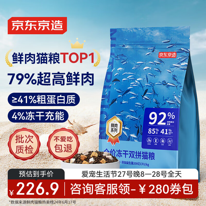 �������� ����˫ƴȫ��è������ζ ȫ�׶γ�è��è6kg[���ϰ�װ�������]