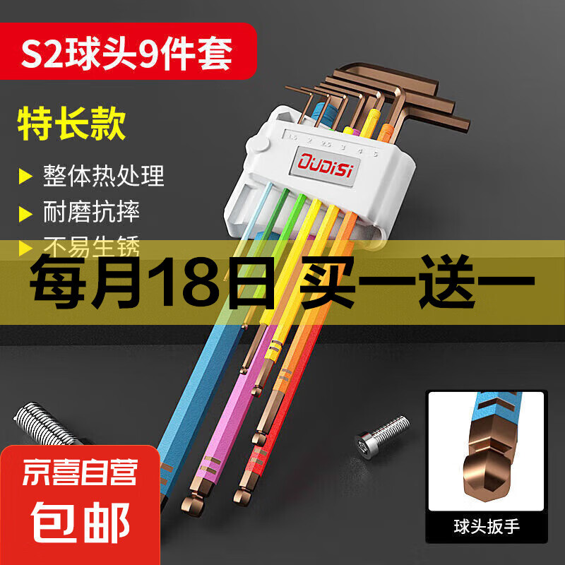 ��ɫ�����ǰ�����װ�ӳ�ƽͷ��ͷ÷��������˿��ά�޹��� �س���S2�߲ʣ���ͷ���ż���