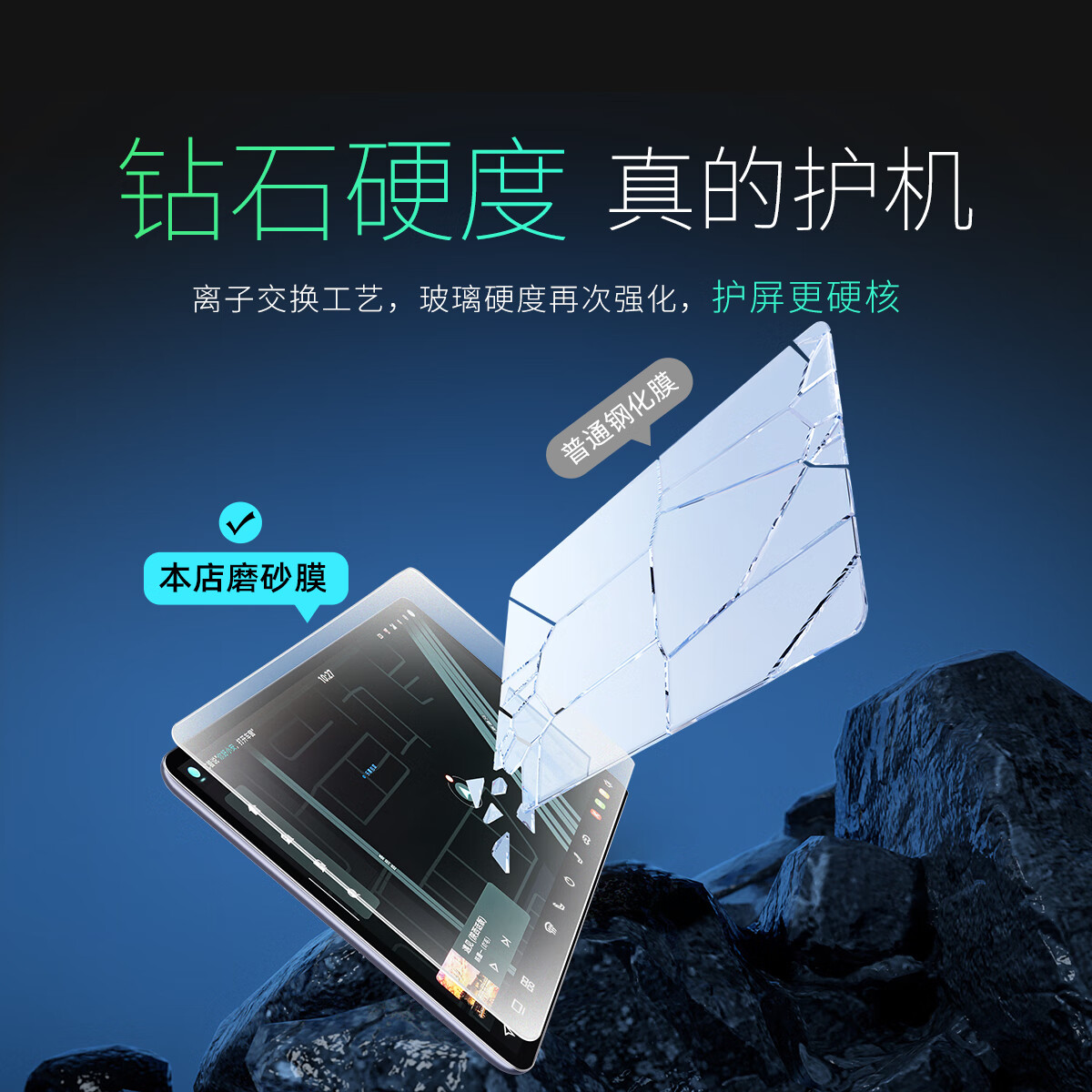 维诺亚2025款方程豹钛3/豹5/豹8智驾版导航中控显示大屏幕钢化保护贴膜 23-25款方程豹5【仪表】玻璃钢化膜 高清