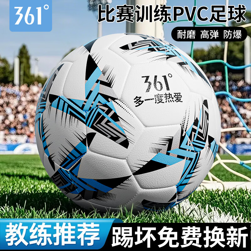 361������5���������п���׼���籭PVC����רҵ����ѵ����Сѧ���ĺ��� 5��/���ס�����PVC������