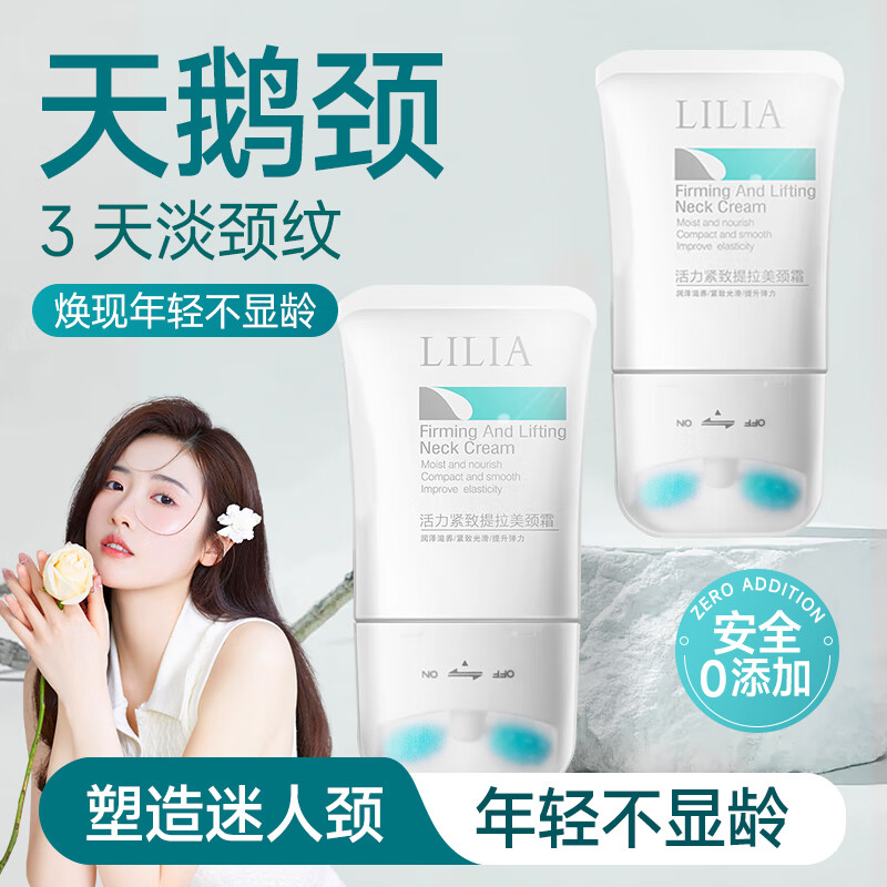 LiLiA׼и˪µƿ˥ϻ⻬Ʒ    49.01Ԫ