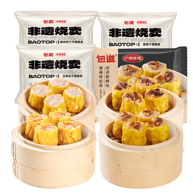 包道豬肉干蒸燒麥蟲草花黑椒雞肉蝦仁燒賣廣式早茶點(diǎn)早餐半成品組合裝 豬肉+蟲草花+黑椒雞肉+香菇各1包