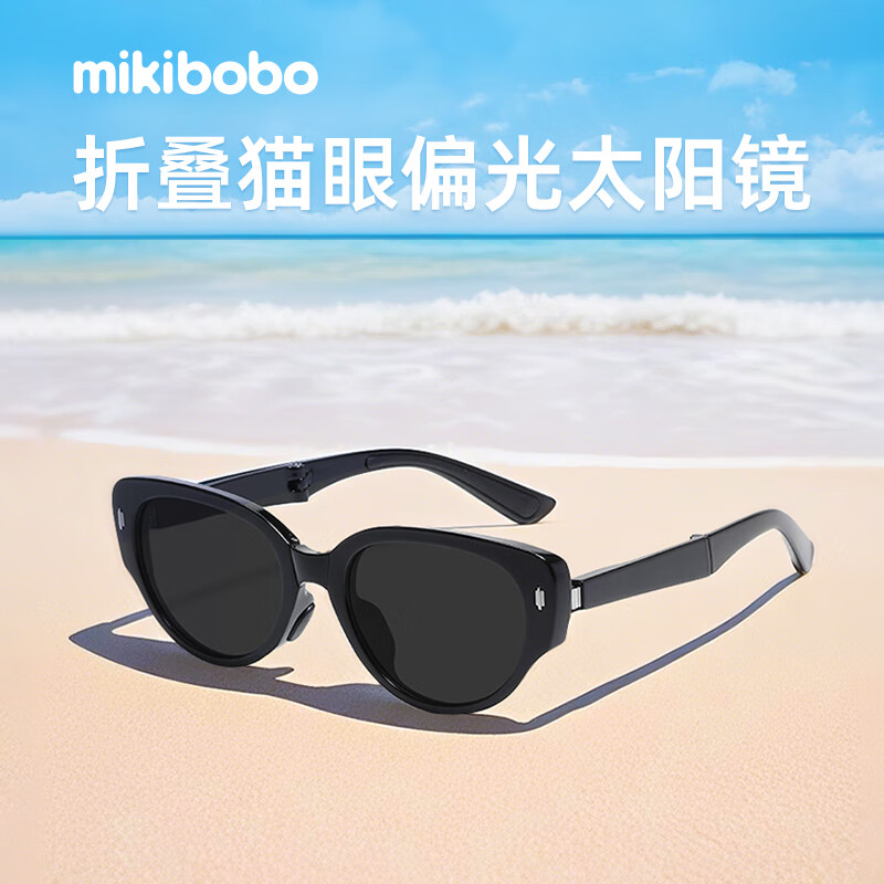 mikibobo折叠偏光太阳镜成人款 猫眼 男女同款出行驾驶专用UV400 高清墨镜 C4047-耀暮黑