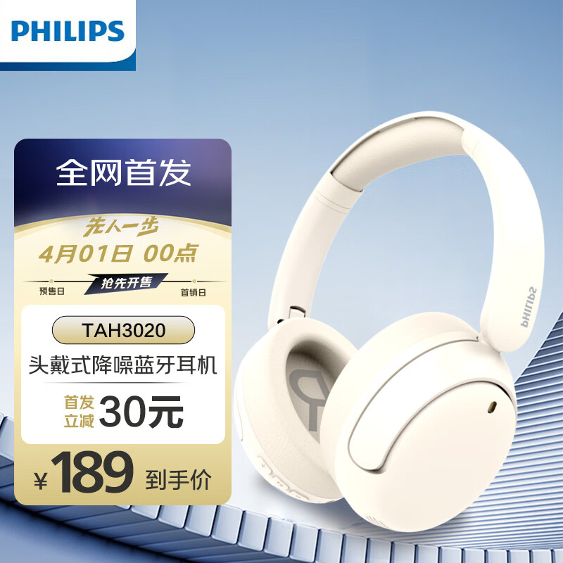 �����֣�PHILIPS��ͷ��ʽ�����������������������������������Ϸ�羺���ӳ������ڻ�ΪС��ƻ��TAH3020��ɫ