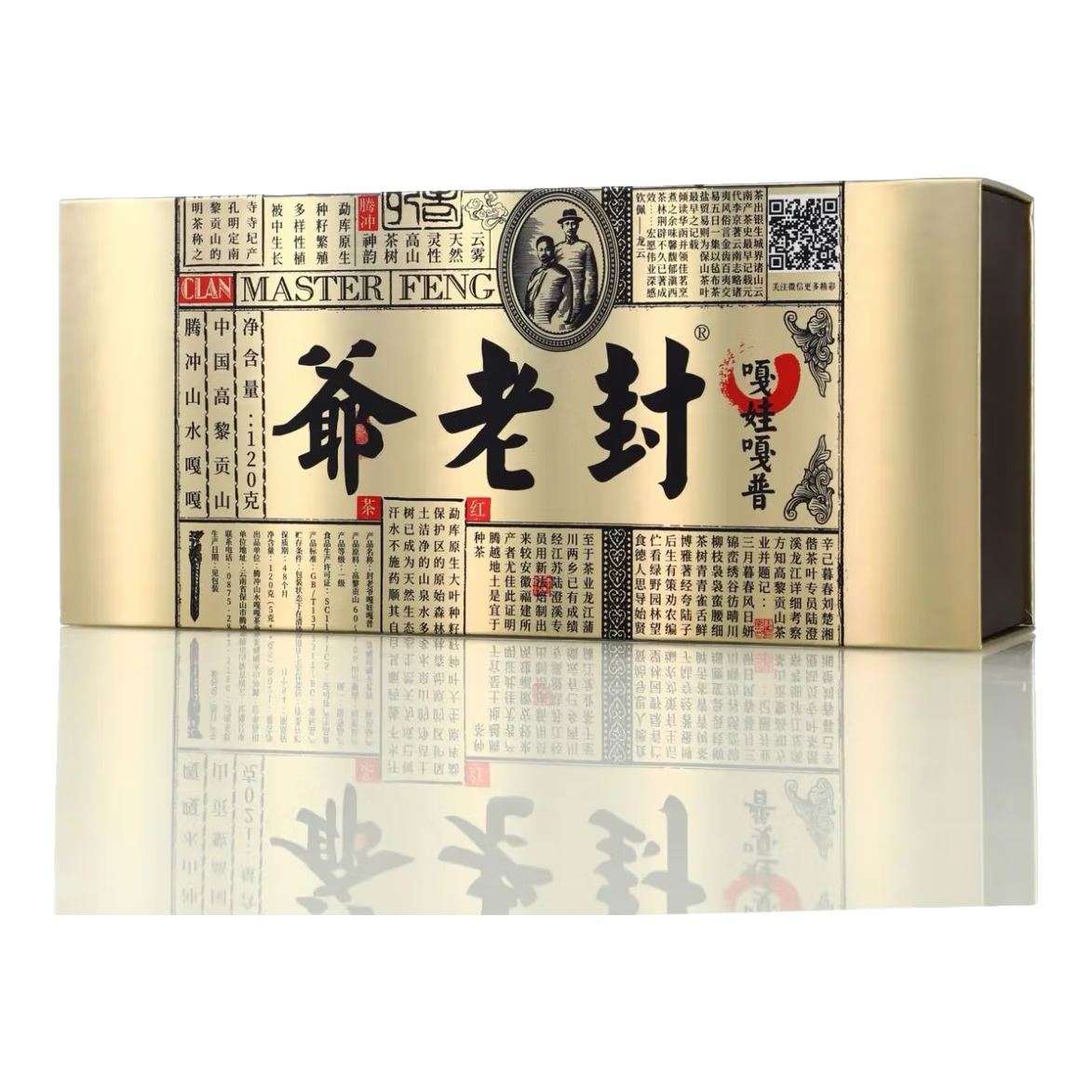 封老爷嘎娃嘎普系列 滇红茶 高黎贡山野放型 古树老树 轻奢盒装5g×24袋
