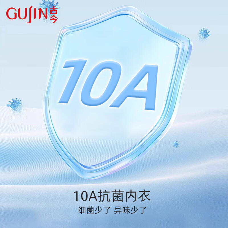古今新款小胸聚拢透气无钢圈果冻软支撑新中式国风内衣女文胸罩送礼 月光白【买文胸送配套内裤】 M （75ABC）