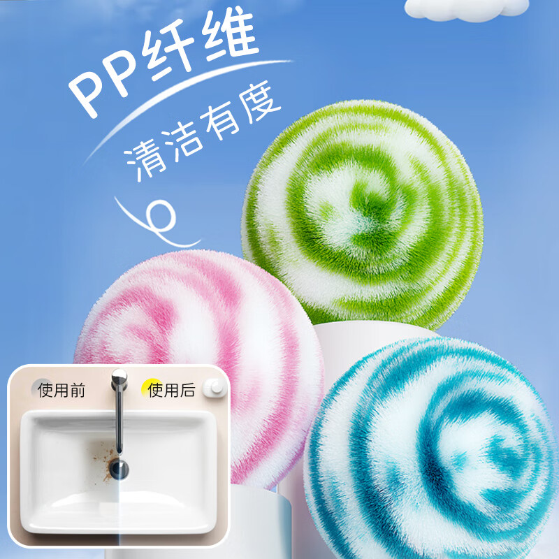 CONDOR日本浴室水池刷子卫生间软毛刷浴缸刷台面洗手盆龙头缝隙清洁神器 日本台面清洁球【粉】单球