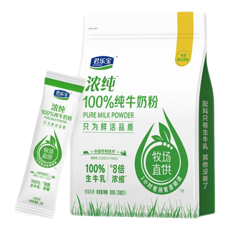 ���ֱ�ȫ�ҳ��˷�Ũ�������괿ţ�̷۴�װ Ũ������ 39.9Ԫ