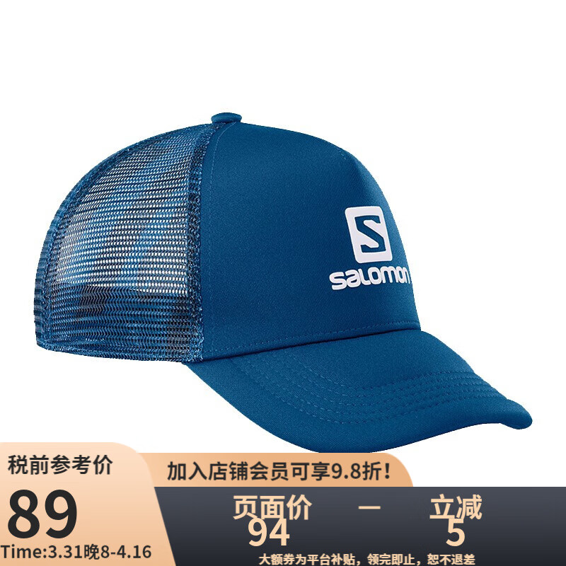 �����ɣ�Salomon�����������JD������SLM�п���ܲ��˶�ñ��SUMMERLOGOCAP ������ ����