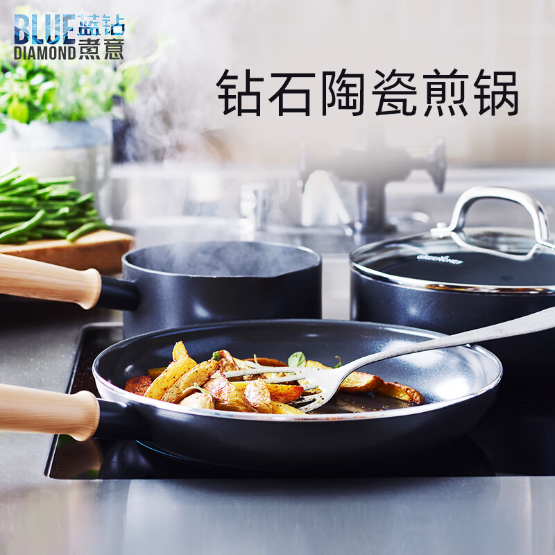 BLUE DIAMOND蓝钻煮意 不粘锅平底锅家用陶瓷早餐锅煎饼烙饼煎牛排煎鸡蛋煎锅 平底煎锅 30cm