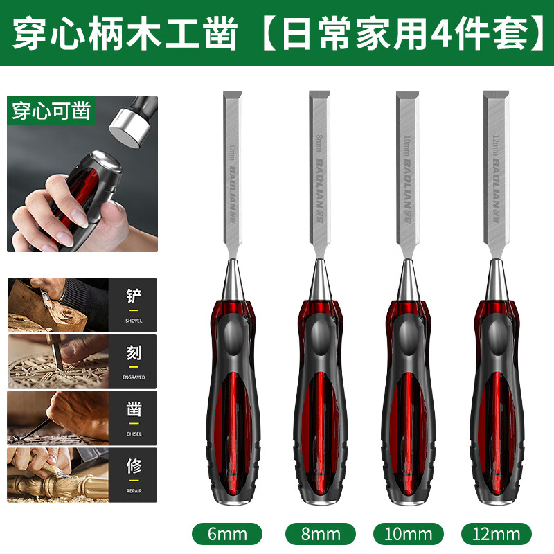 ����ľ�����ӱ������̿���ר���������ı��䵶ľ����ƽ��ľ������ ��6/8/10/12��4����