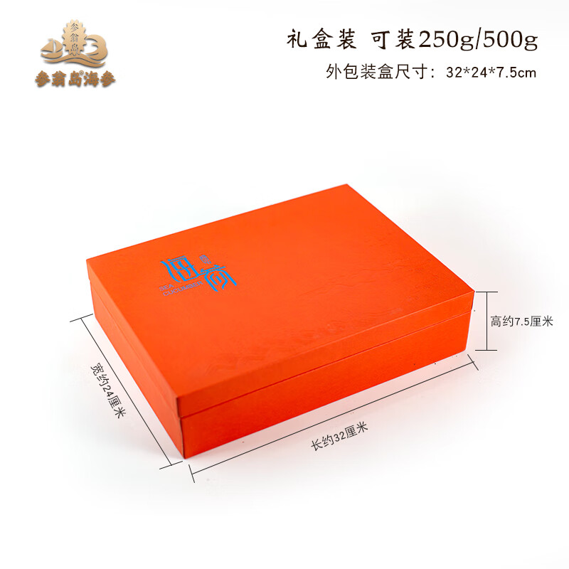 参翁岛【过节送礼促销活动】大连底播纯淡干海参 150克g礼盒装 国标有机 经典礼盒装 150g*1盒 18-24头