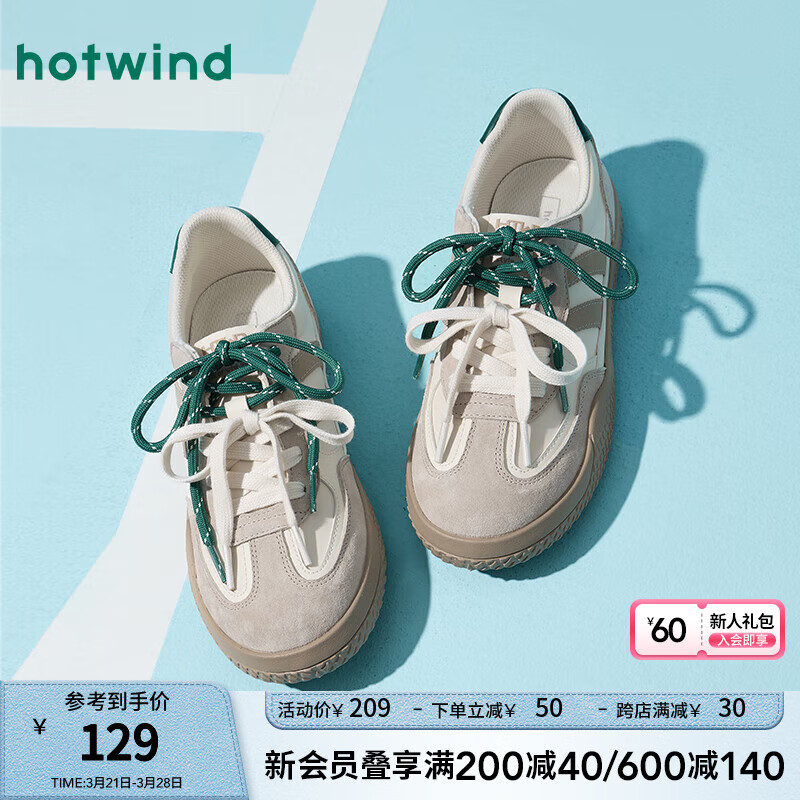 热风（Hotwind）德训鞋女款2025年春季新款双色鞋带休闲鞋平底阿甘运动女鞋子 80米绿 39