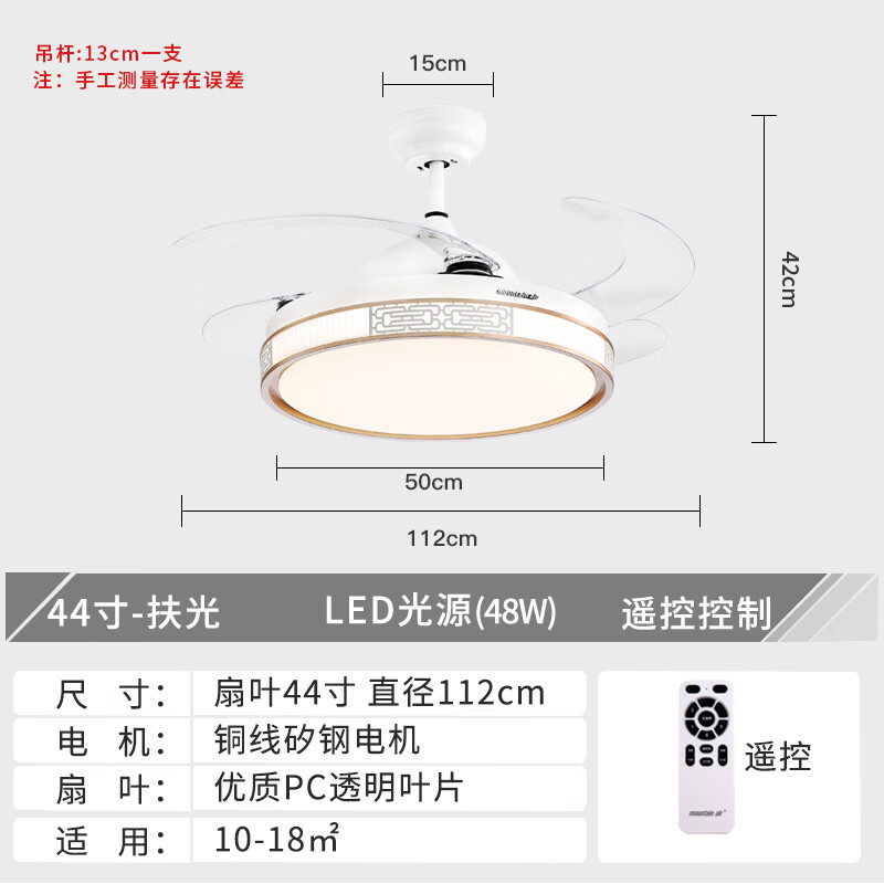 永怡御風(fēng)隱形風(fēng)扇燈客廳餐廳新中式燈扇一體家用臥室電風(fēng)扇吊扇燈44寸扶光 變頻六檔