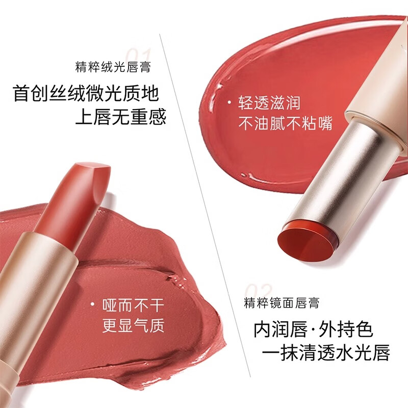 袋鼠妈妈（Kangaroo Mommy）丝绒微光口红斩男色号专用唇釉可用彩妆哑光唇膏滋润化妆品 【丝绒】RD101#绯色野莓