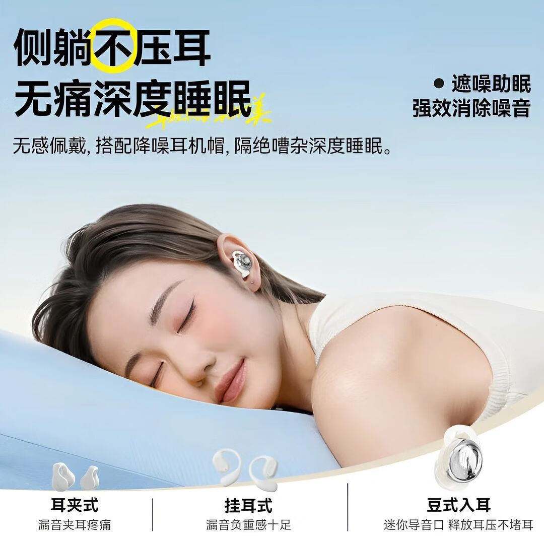 SLUB【2025新款】睡眠蓝牙耳机无线入耳式主动降噪睡觉专用侧睡不压耳asmr迷你耳塞隐形手机通用 梦幻紫【主动降噪|ACS全景音效】
