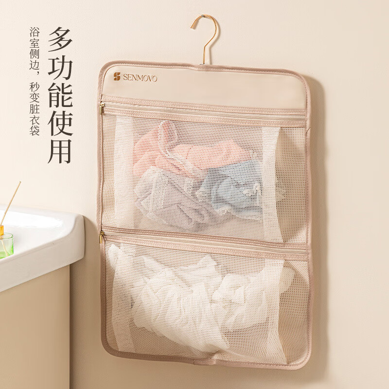 洁百纳内衣袜子收纳挂袋悬挂式衣柜多层内裤收纳网兜宿舍整理袋置物神器 奶油黄【双层】网格设计/可水洗 1个装