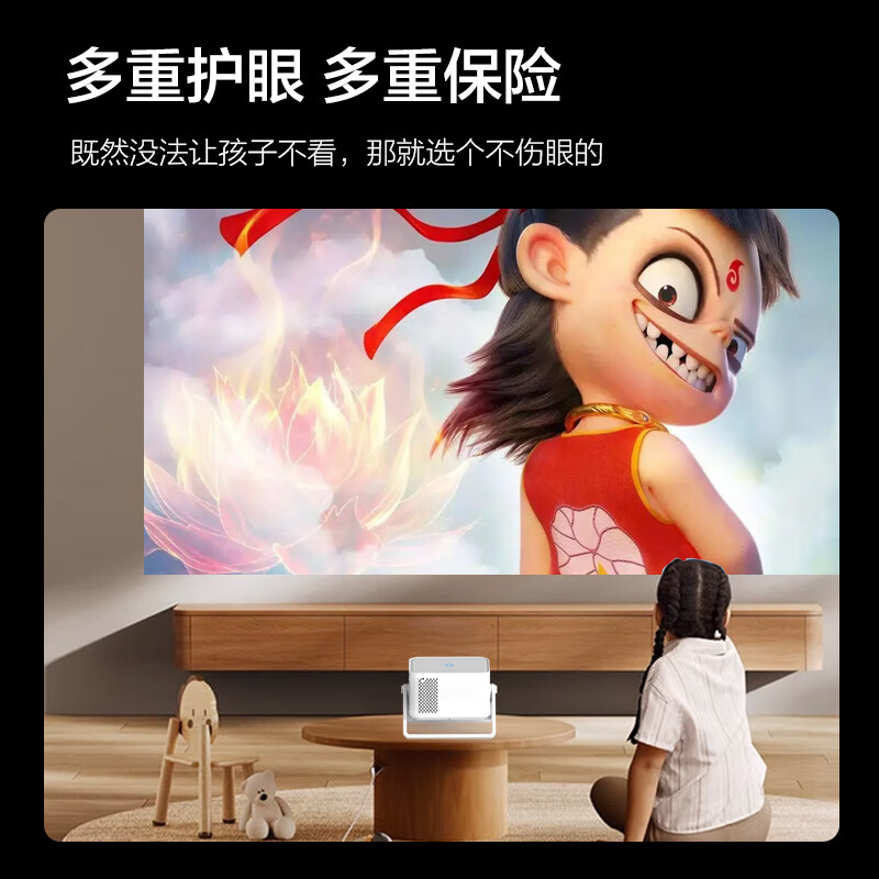 OWLENZ【无需幕布】H3新款家用投影仪白天直投家庭影院真1080P便携自动对焦游戏卧室客厅酒店民宿投屏机 H3旗舰云台版【会员年卡+幕布+自动对焦】 投影云台套装