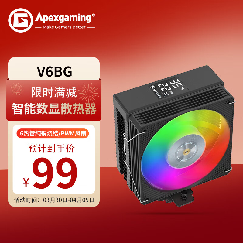 ȵ羺ApexgamingV6BG ȹ/¿ɢ  ˫ƽ̨ ֧ͬ 12/13  ʱ