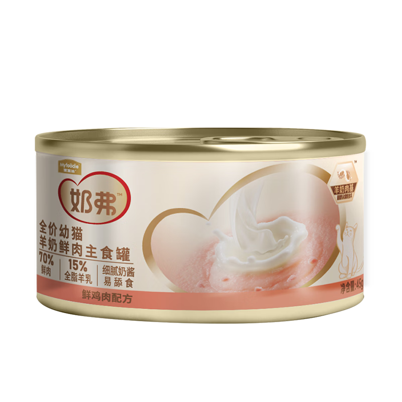 󸻵èͷ ̸ʳèͷèʳʪèǻ߼45g 5.71Ԫ