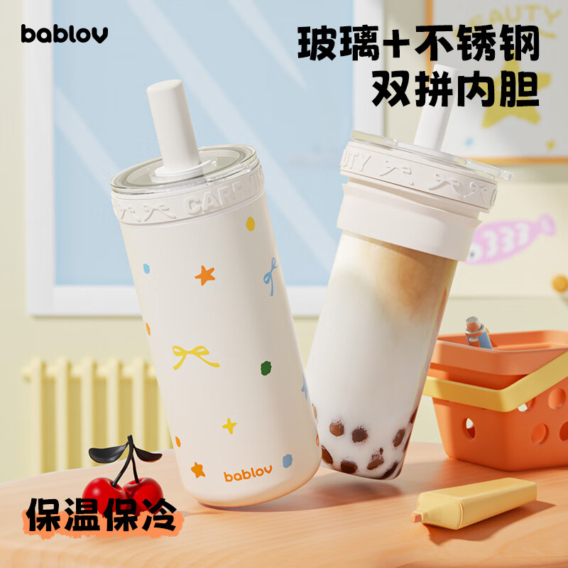 BABLOV玻璃不锈钢双内胆保温杯学生节日礼物高颜值吸管桌面杯子送礼礼物 奶白甜心550ml