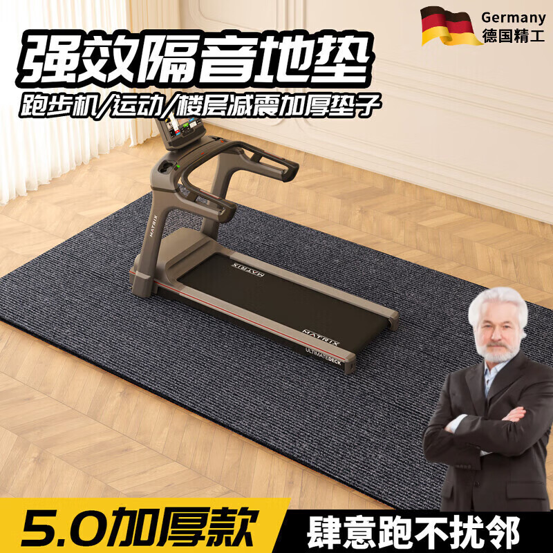翎喏德國跑步機隔音墊家用墊子樓層隔音減震吸音地毯加厚大面積 灰色單條紋-TPE 170*80cm貼地不顯高+久壓不塌陷+