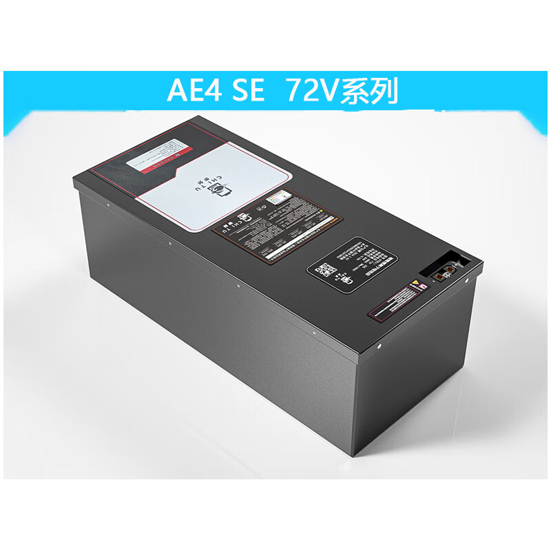 驰兔极核AE2电动车电池 AE4i 72V锂电池 AE4SE大容量48V 配件 AE5ipro AE5i/pro踏板【48v165ah】+15A充