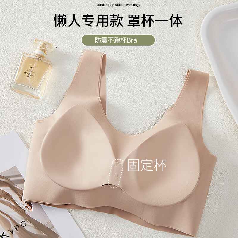 都市丽人女士文胸女无钢圈水滴杯春夏新款无搭扣小胸聚拢无痕文胸两件装 肤+白 L