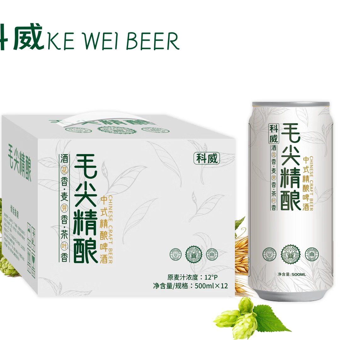 科威精酿毛尖茉莉花龙井茶啤11°P原浆白啤酒高度 中式精酿啤酒整箱 毛尖茶啤 500mL 9罐 整箱装