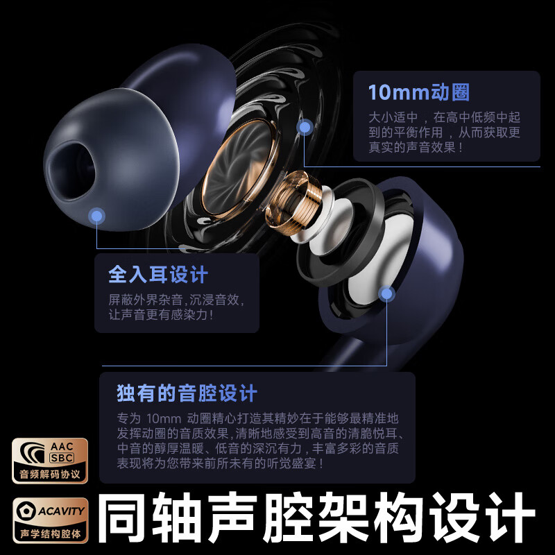 爱国者(aigo)真无线蓝牙耳机 音乐高音质立体音入耳式ENC智能降噪长续航运动电脑手机通用 升级款-ANC主动降噪高音质-蓝色