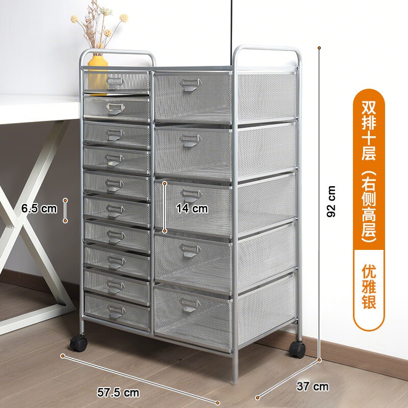 協(xié)同桌下金屬文件收納架A4雙排鐵藝資料架子落地文件推車帶滑輪辦公置物架多層分類可移動(dòng) 優(yōu)雅銀雙排10層20格（右側(cè)高層）