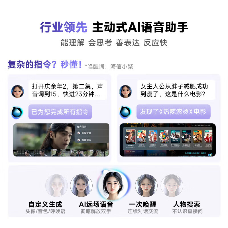 全面屏电视排名前十品牌大揭秘这10款高颜值好画质闭眼入-图片6