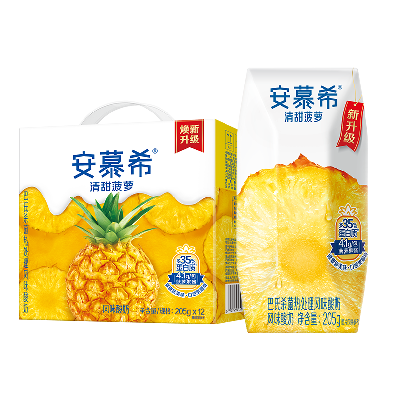 伊利安慕希经典钻常温早餐风味酸牛奶 【礼盒装】清甜菠萝205g×12盒4月产