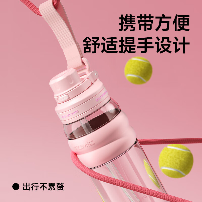 特美刻(TOMIC)运动水杯大容量塑料杯男士女士耐高温Tritan吸管杯便携 黑820ml