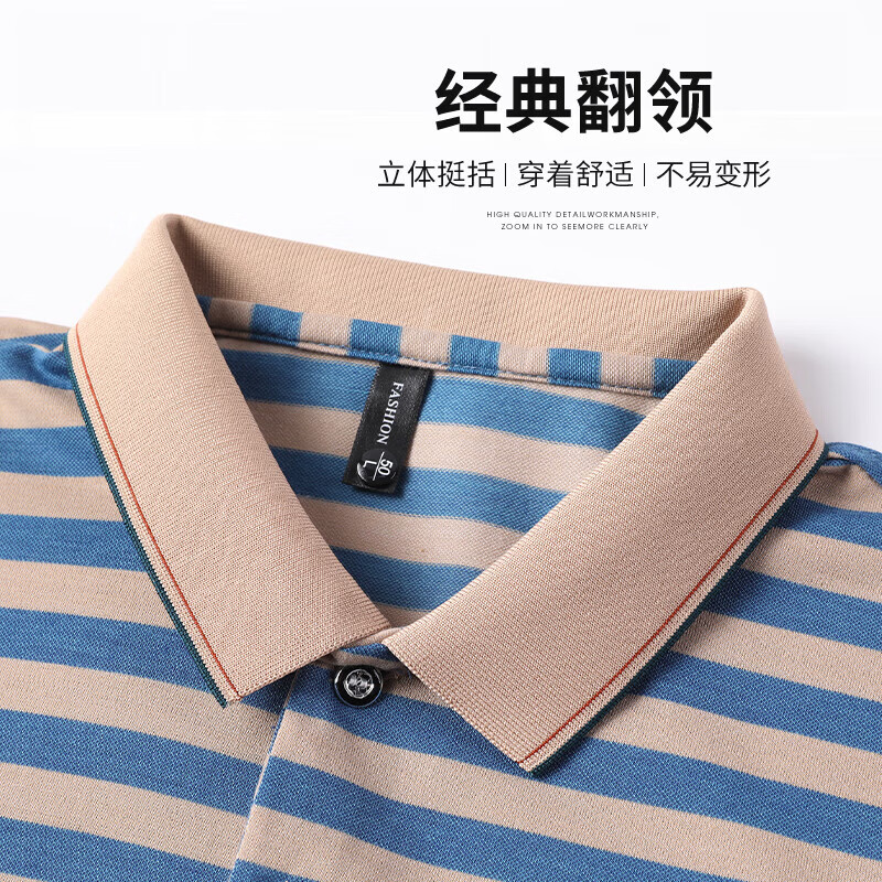 SHANSHAN杉杉两件套男夏季商务短袖T袖男POLO衫新年礼物冰丝凉爽休闲套装 绿色 【上衣】+黑色【裤子】 3XL /190