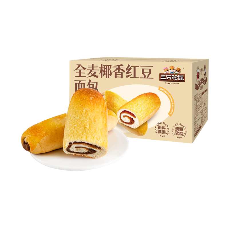 三只松鼠全麦椰香红豆卷1000g 全麦面包吐司小蛋糕早餐休闲零食糕点点心