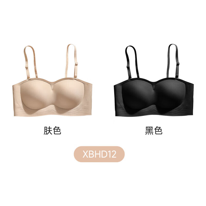 欧迪芬（Ordifen）秋冬女无钢圈软支撑舒适聚拢全包裹/抹胸款拼款文胸XBHD11A 【XBHD12】肤色 M