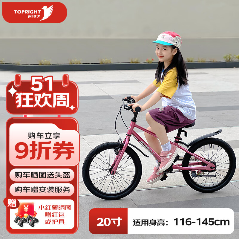 ;20糬ͯг6-1012кŮгʵ1082.4Ԫ,ۺ541.2/