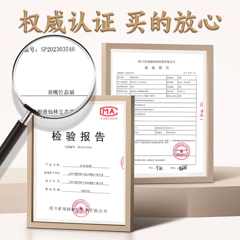五粮液仙林生态歪嘴竹荪酒52度浓香型配制酒歪嘴小酒100ml 45度整箱送礼 52度 100mL 24瓶 歪嘴竹荪酒整箱