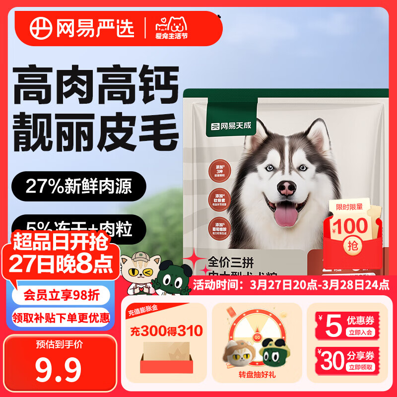 ������ѡ��ƴ�д���ȮȮ������ȫ��ȫ�׶κǻ���θͨ���д���Ȯ��ʿ�� 120g/��