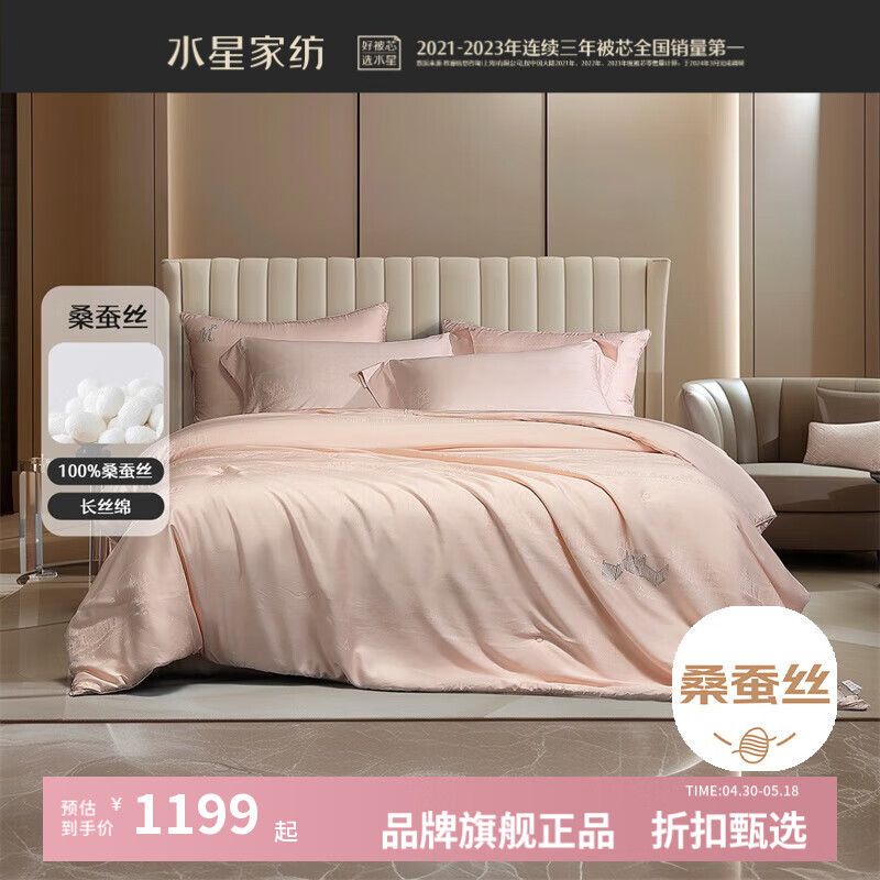 ˮǼҷA־100%ɣ˿ﱻо Ứļﶬů˿˿ ԰챤ɣ˿ﱻ 220cm240cm