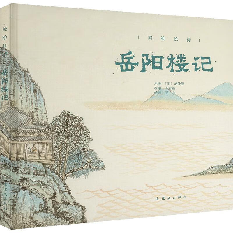 ����¥�Ǳ���д��������������9787505642225 ũҵ/��ҵ�鼮